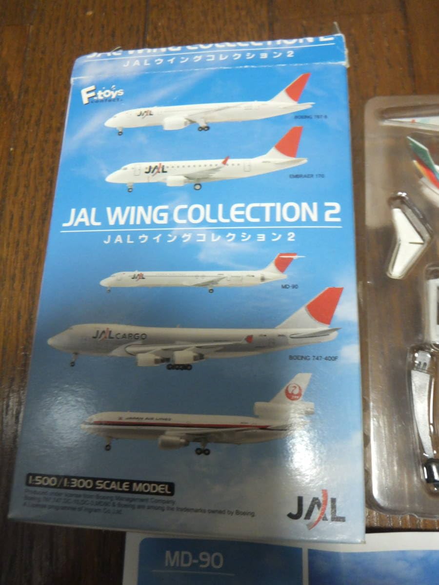 Amazon.co.jp: エフトイズ F-toys JALウイングコレクション2 .MD